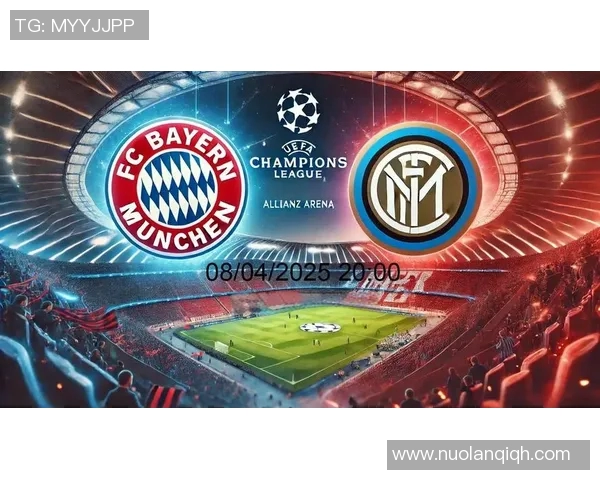 巴黎与拜仁的巅峰对决谁能在欧冠赛场上笑到最后 巴黎与拜仁的巅峰对决谁能在欧冠赛场上笑到最后